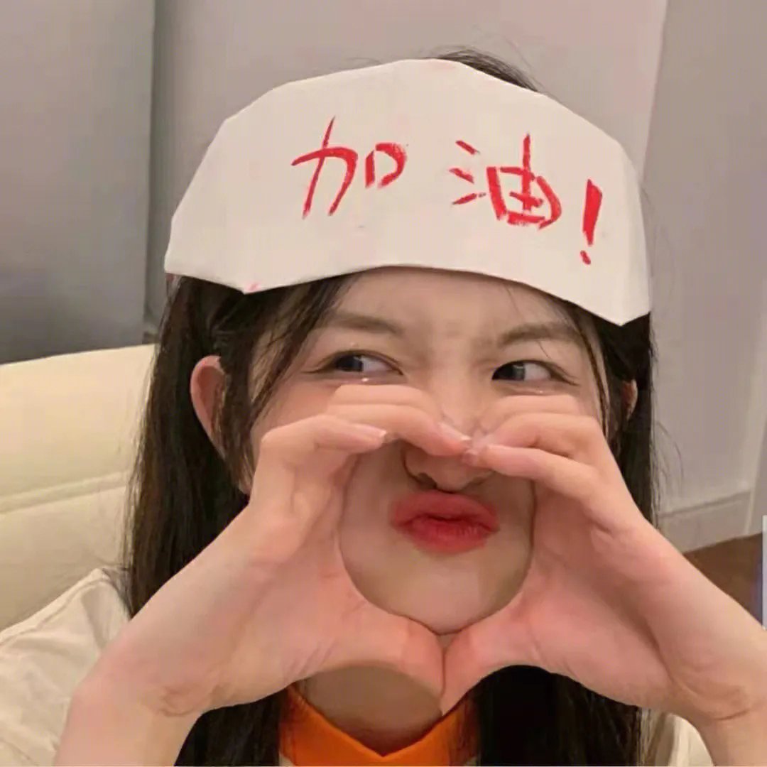 从今天起，世界都是你的